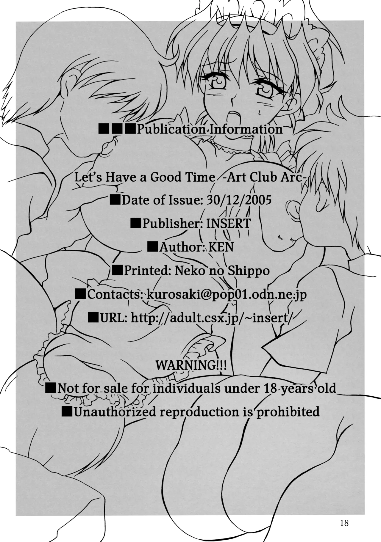 C69 Insert Ken Lets Have a Good Time -Art Club Arc- XChange English - Image 17