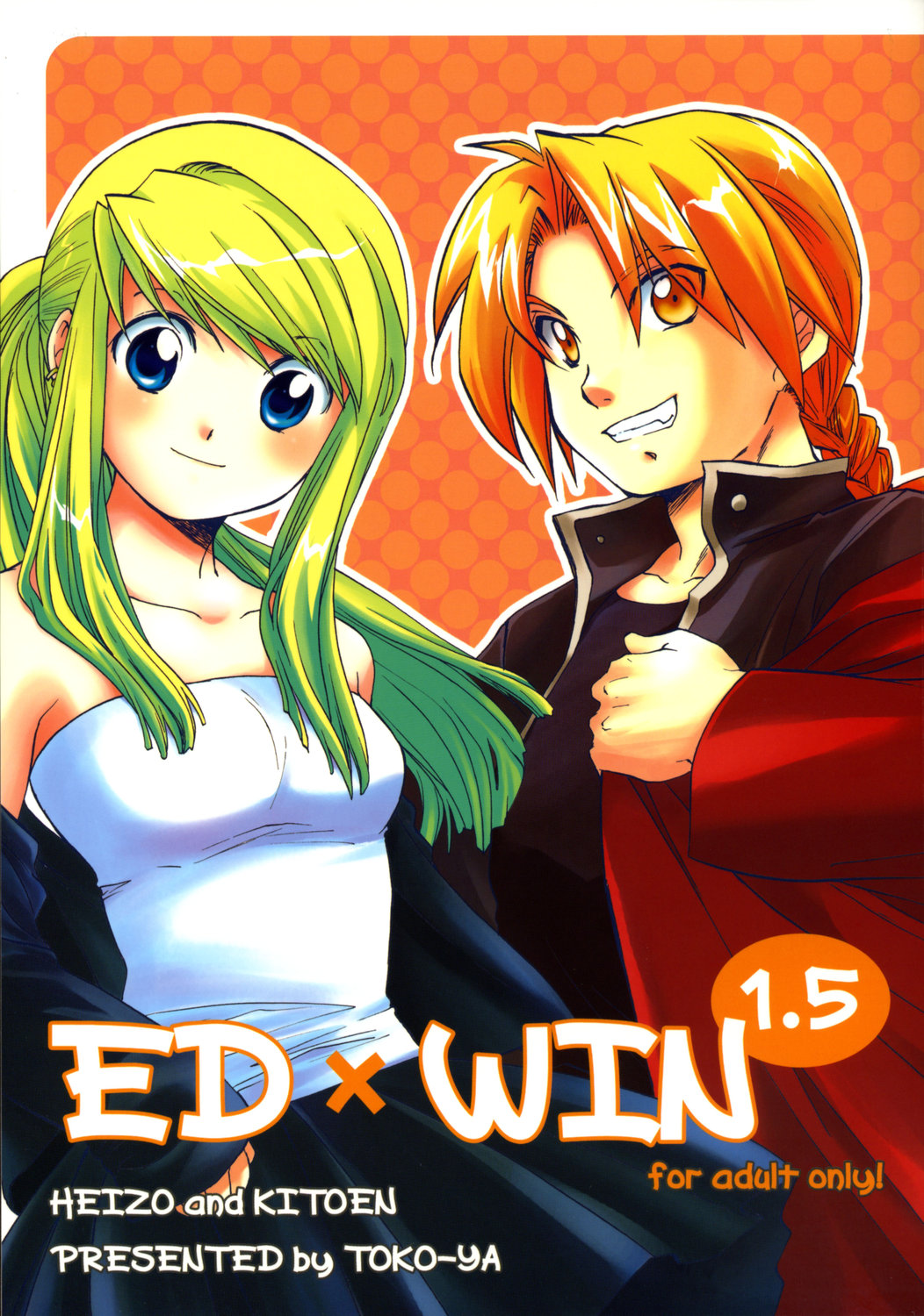 C69 Toko-ya HEIZO, Kitoen ED x WIN 1.5 Fullmetal Alchemist Korean Liberty Library - Image 2
