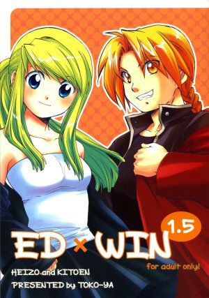 C69 Toko-ya HEIZO, Kitoen ED x WIN 1.5 Fullmetal Alchemist Korean Liberty Library - Page 2