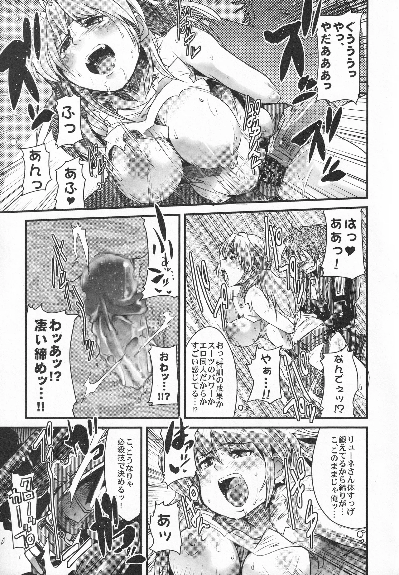 C70 Bronco Hitoritabi Various Boku no Watashi no Super Bobobbo Taisen OGS Super Robot Wars - Image 38