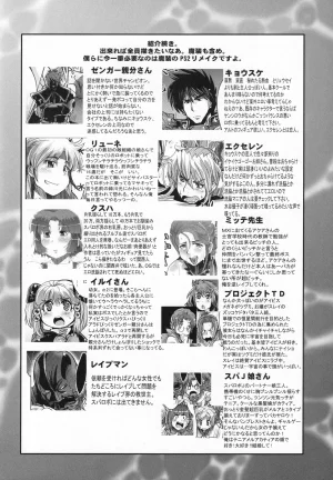 C70 Bronco Hitoritabi Various Boku no Watashi no Super Bobobbo Taisen OGS Super Robot Wars - Page 21