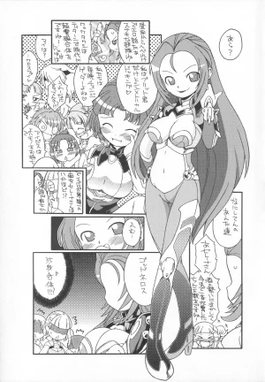 C70 Bronco Hitoritabi Various Boku no Watashi no Super Bobobbo Taisen OGS Super Robot Wars - Page 32