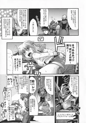 C70 Bronco Hitoritabi Various Boku no Watashi no Super Bobobbo Taisen OGS Super Robot Wars - Page 36