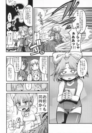 C70 Bronco Hitoritabi Various Boku no Watashi no Super Bobobbo Taisen OGS Super Robot Wars - Page 7