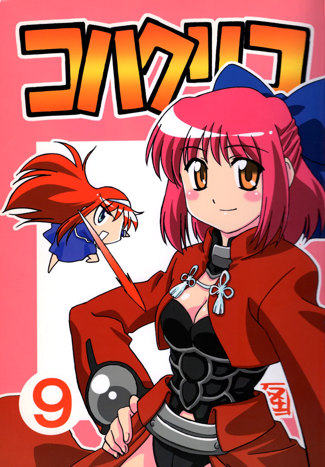 C70 Keikentiland Keikenti Kohakuriko 9 Tsukihime - Image 1