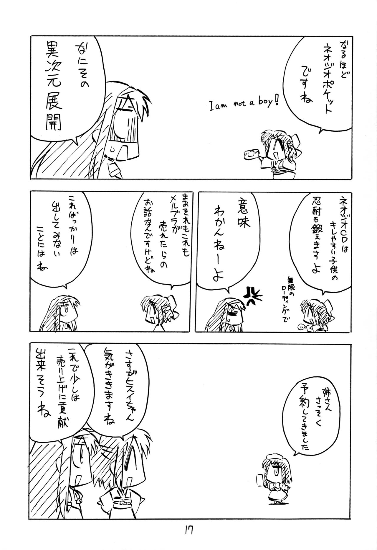 C70 Keikentiland Keikenti Kohakuriko 9 Tsukihime - Image 16