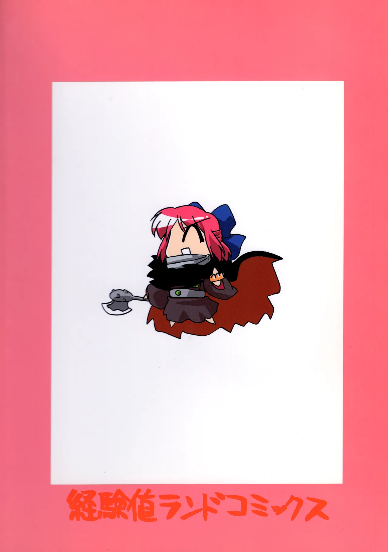 C70 Keikentiland Keikenti Kohakuriko 9 Tsukihime - Image 34