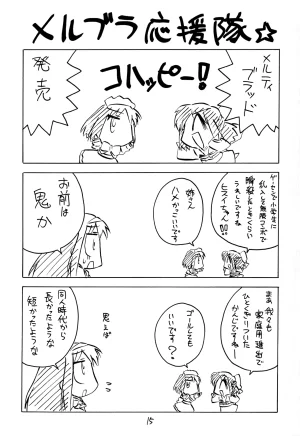 C70 Keikentiland Keikenti Kohakuriko 9 Tsukihime - Page 14