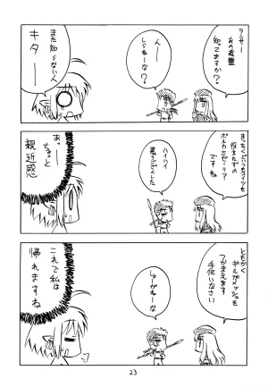 C70 Keikentiland Keikenti Kohakuriko 9 Tsukihime - Page 22