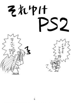 C70 Keikentiland Keikenti Kohakuriko 9 Tsukihime - Page 5