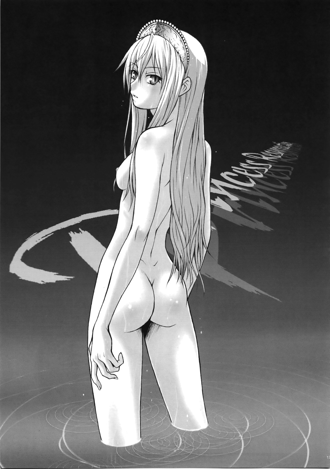 C72 Koudansha Kouda Tomohiro Full Full Full Moon Princess Resurrection 满满的满月 怪物王女 Chinese易碎品个人汉化 - Image 18