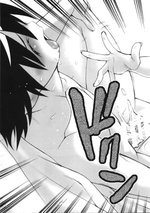 C72 Koudansha Kouda Tomohiro Full Full Full Moon Princess Resurrection 满满的满月 怪物王女 Chinese易碎品个人汉化 - Page 15