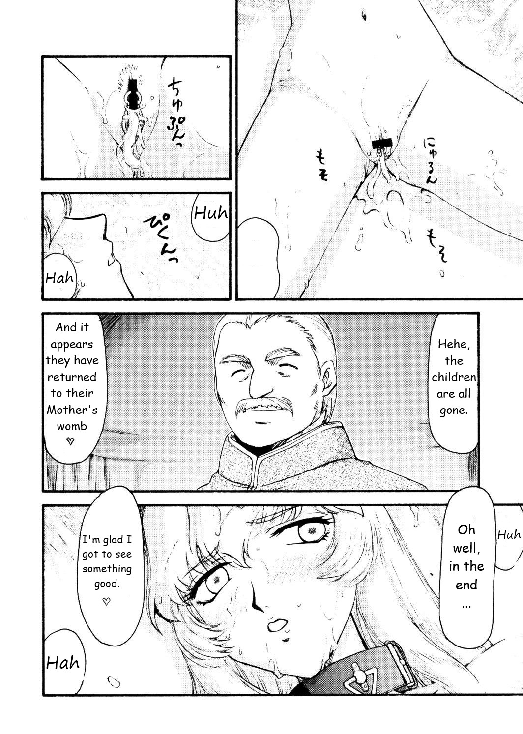 C74 LTM. Taira Hajime NISE Dragon Blood 16 English - Image 13