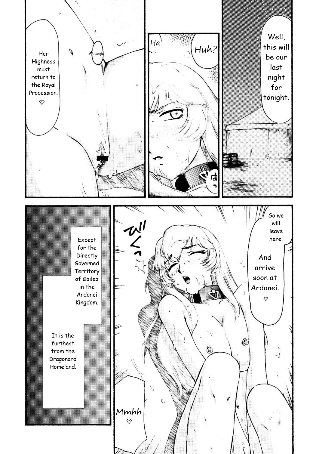 C74 LTM. Taira Hajime NISE Dragon Blood 16 English - Image 14