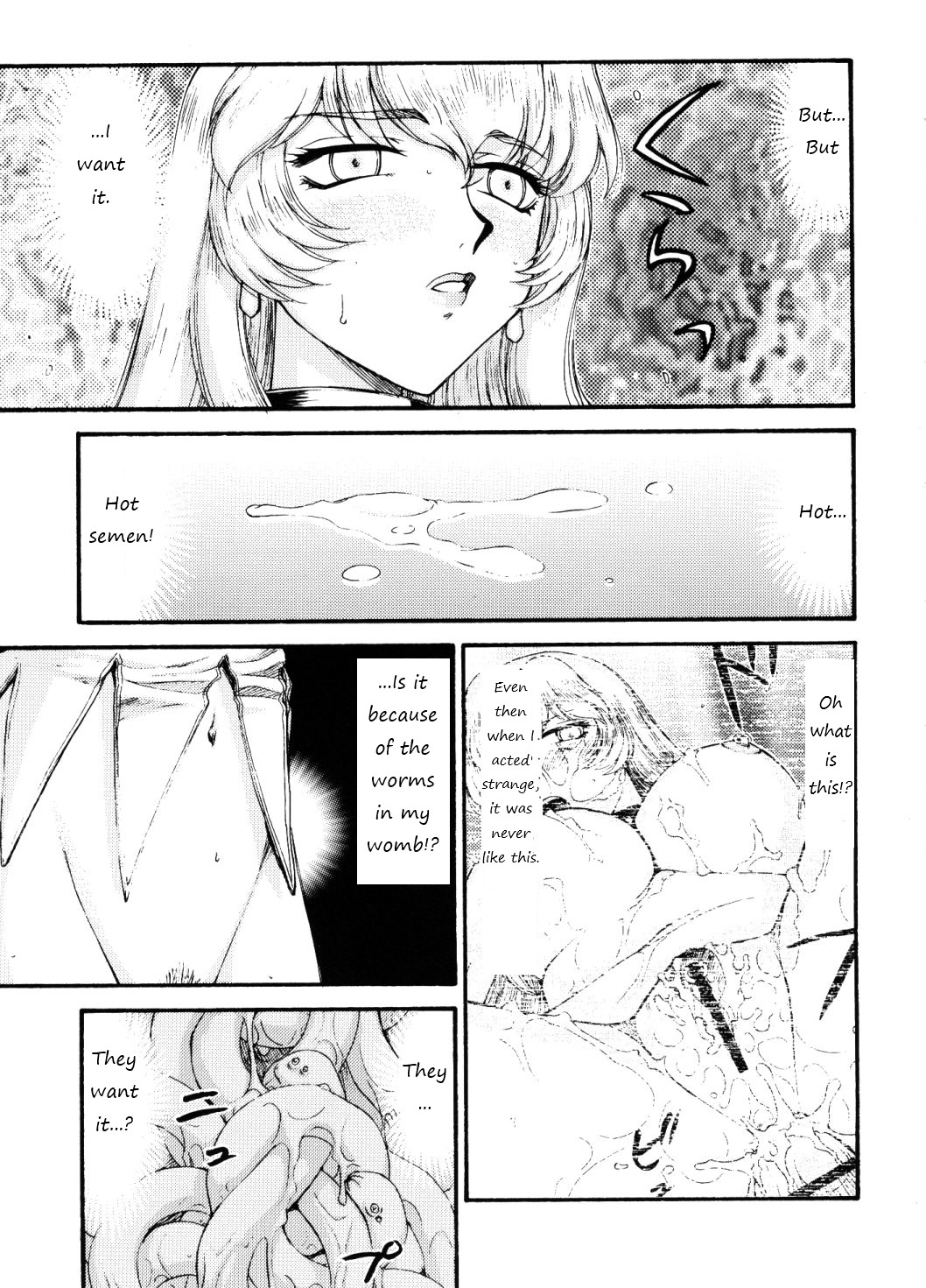 C74 LTM. Taira Hajime NISE Dragon Blood 16 English - Image 22