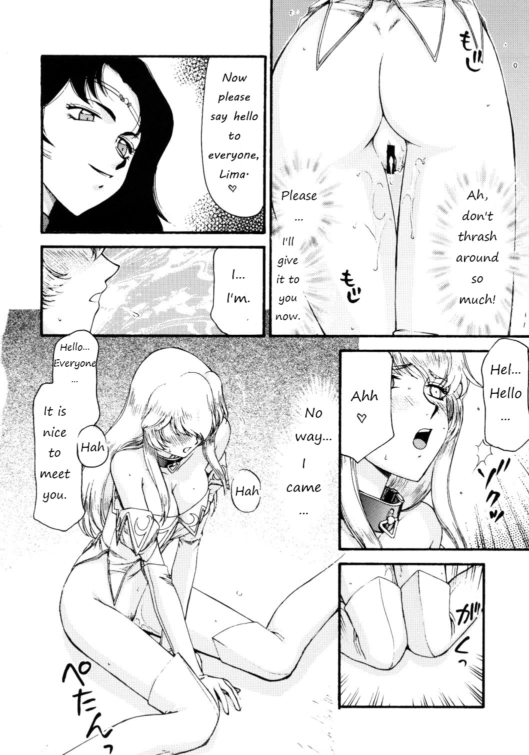 C74 LTM. Taira Hajime NISE Dragon Blood 16 English - Image 23