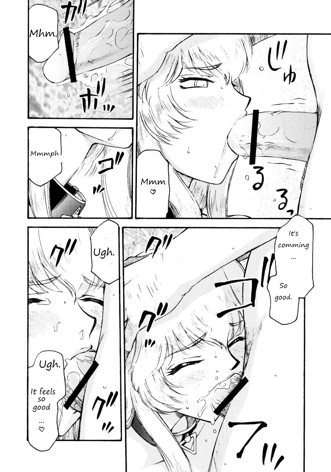 C74 LTM. Taira Hajime NISE Dragon Blood 16 English - Image 27