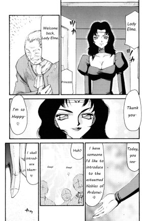 C74 LTM. Taira Hajime NISE Dragon Blood 16 English - Page 20