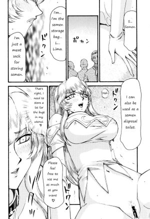 C74 LTM. Taira Hajime NISE Dragon Blood 16 English - Page 24