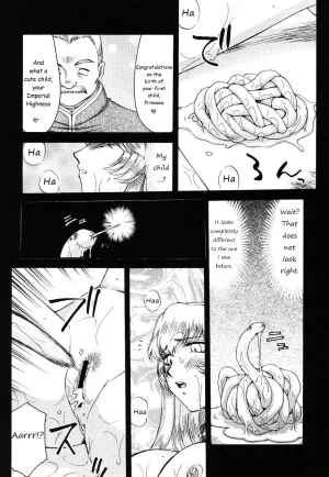 C74 LTM. Taira Hajime NISE Dragon Blood 16 English - Page 5