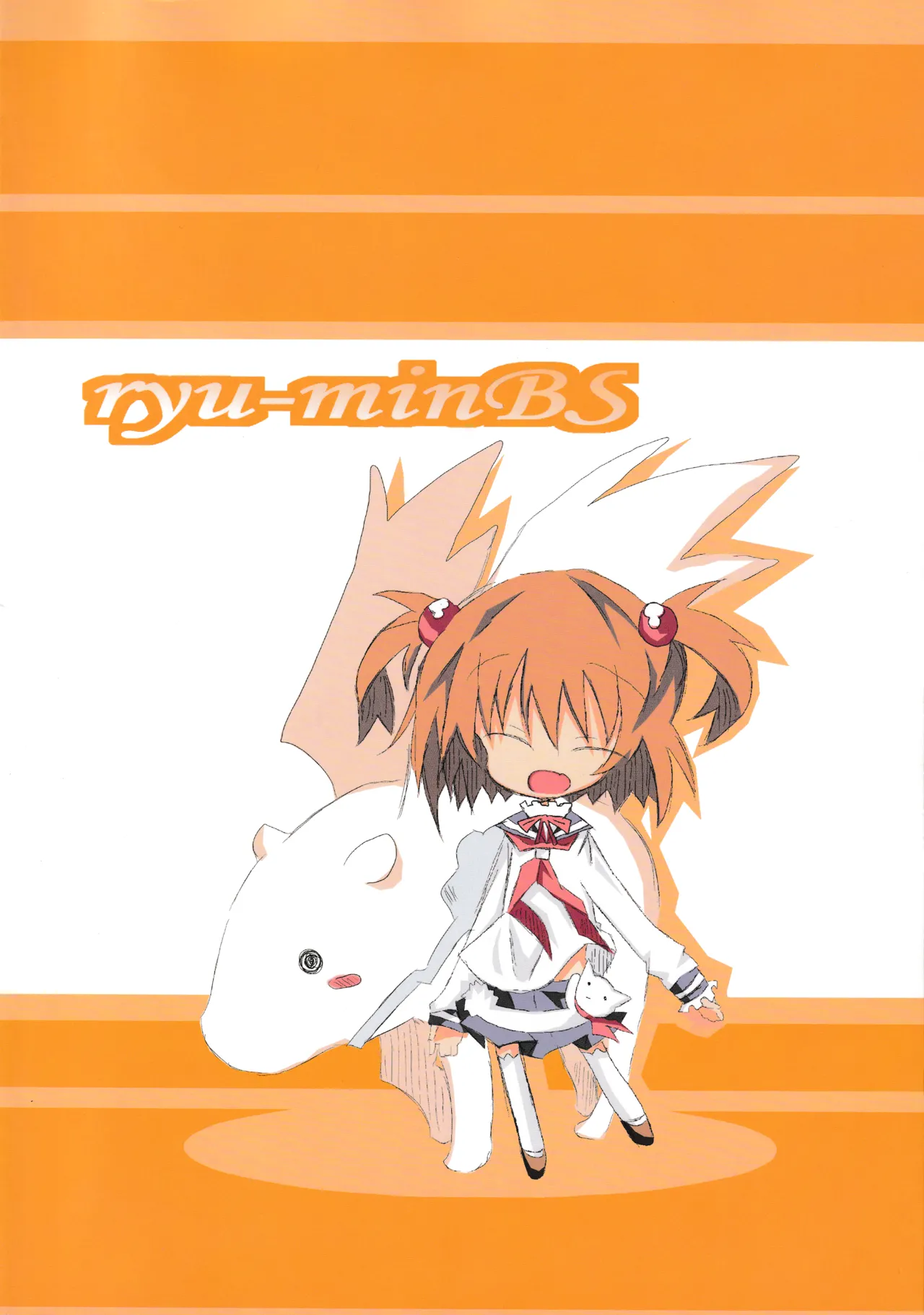 C76 ryu-minBS ryu-min Touka wa hetareteru toki ga ichiban kawaii yo. Saki - Image 22