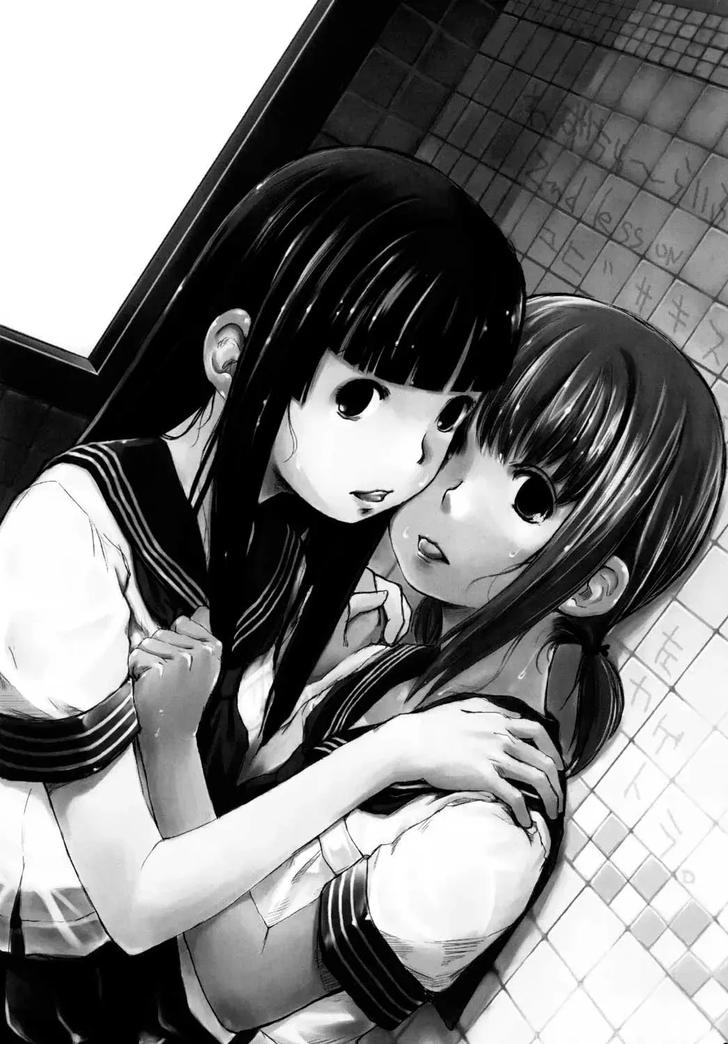 C76 Yubisaki Studio Hidari Kagetora Les Chuu Life 2nd Lesson ESPAÑOL CDLA - Image 2