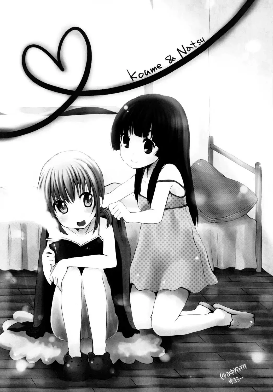 C76 Yubisaki Studio Hidari Kagetora Les Chuu Life 2nd Lesson ESPAÑOL CDLA - Image 27