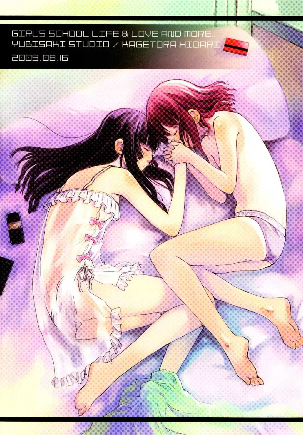 C76 Yubisaki Studio Hidari Kagetora Les Chuu Life 2nd Lesson ESPAÑOL CDLA - Image 30