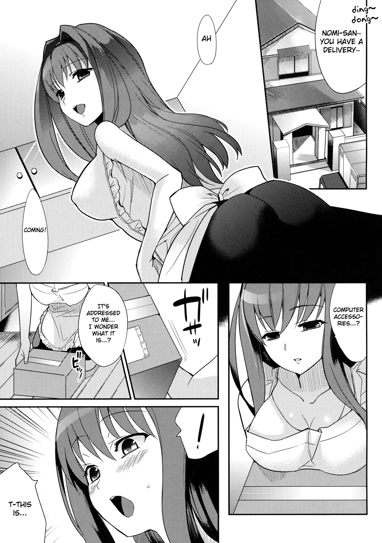 C77 Kabushikigaisha Toranoana Various Himitsu no Sanae-san - Sanae-sans Secret Sanaes Secret Aisai Nikki English Fated Circle - Image 16