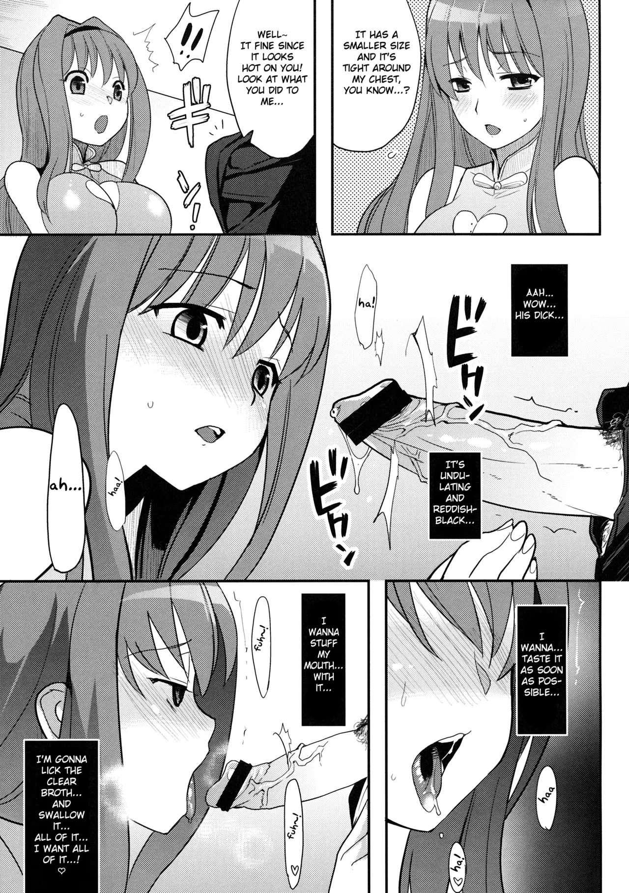 C77 Kabushikigaisha Toranoana Various Himitsu no Sanae-san - Sanae-sans Secret Sanaes Secret Aisai Nikki English Fated Circle - Image 18