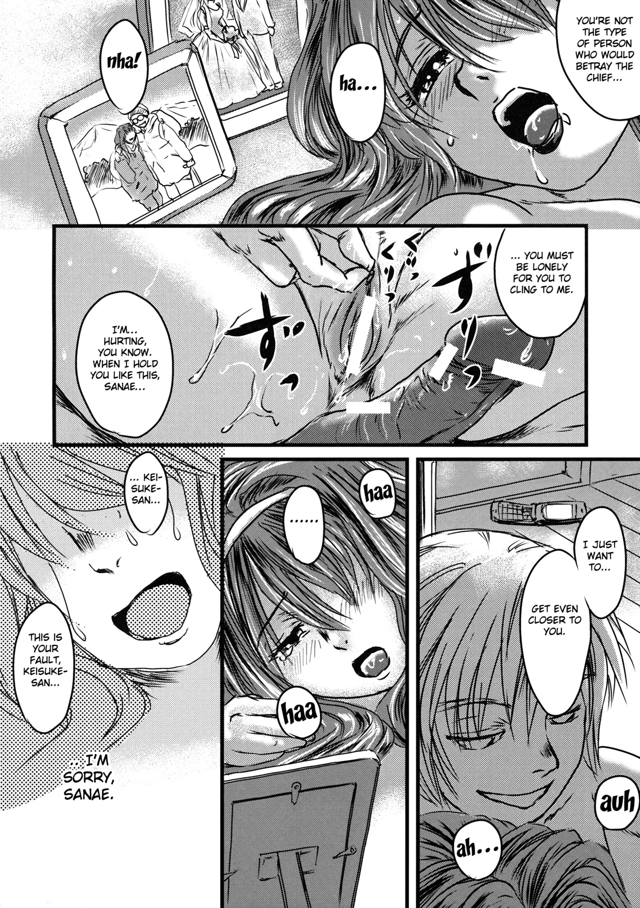 C77 Kabushikigaisha Toranoana Various Himitsu no Sanae-san - Sanae-sans Secret Sanaes Secret Aisai Nikki English Fated Circle - Image 37