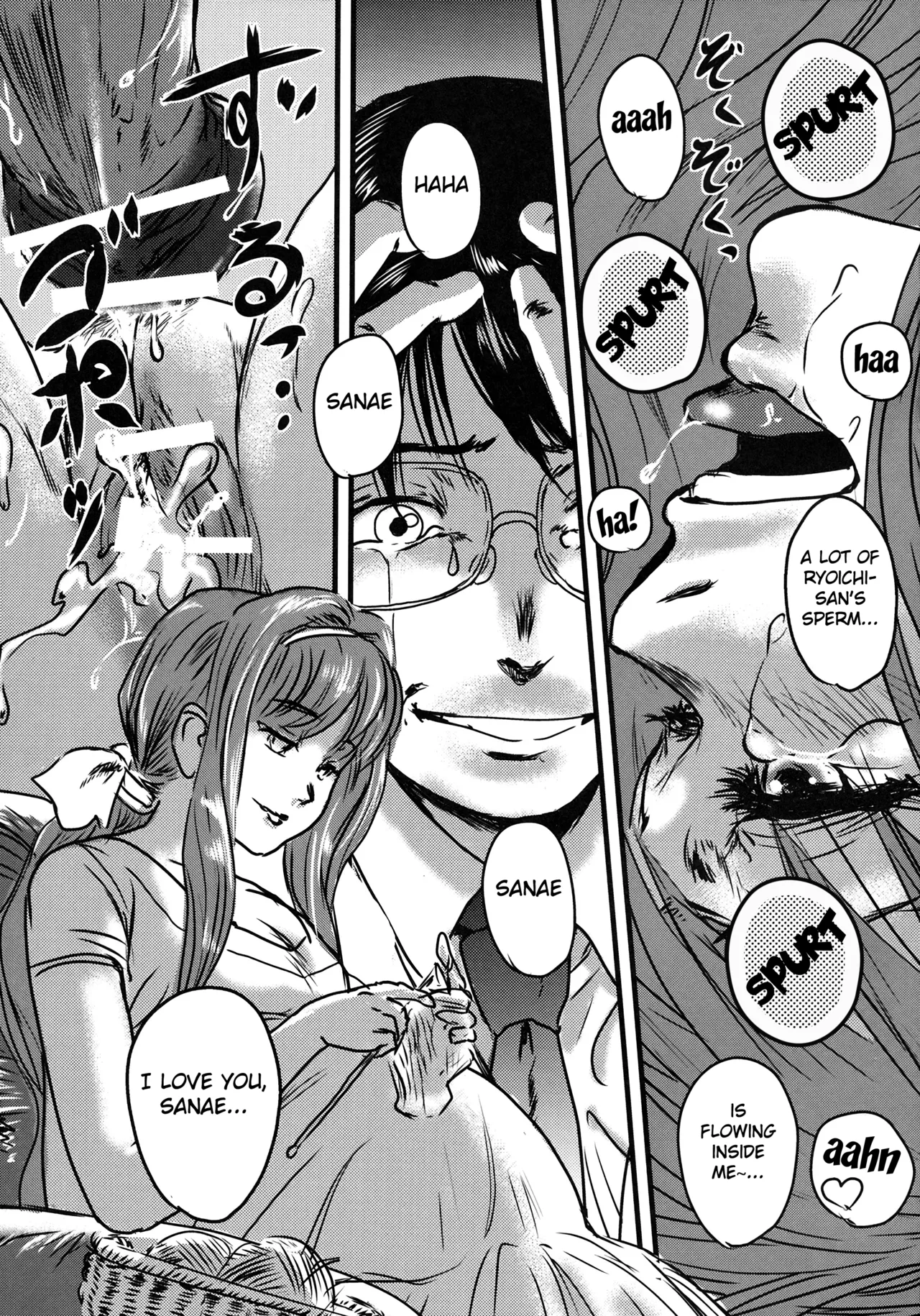 C77 Kabushikigaisha Toranoana Various Himitsu no Sanae-san - Sanae-sans Secret Sanaes Secret Aisai Nikki English Fated Circle - Image 42