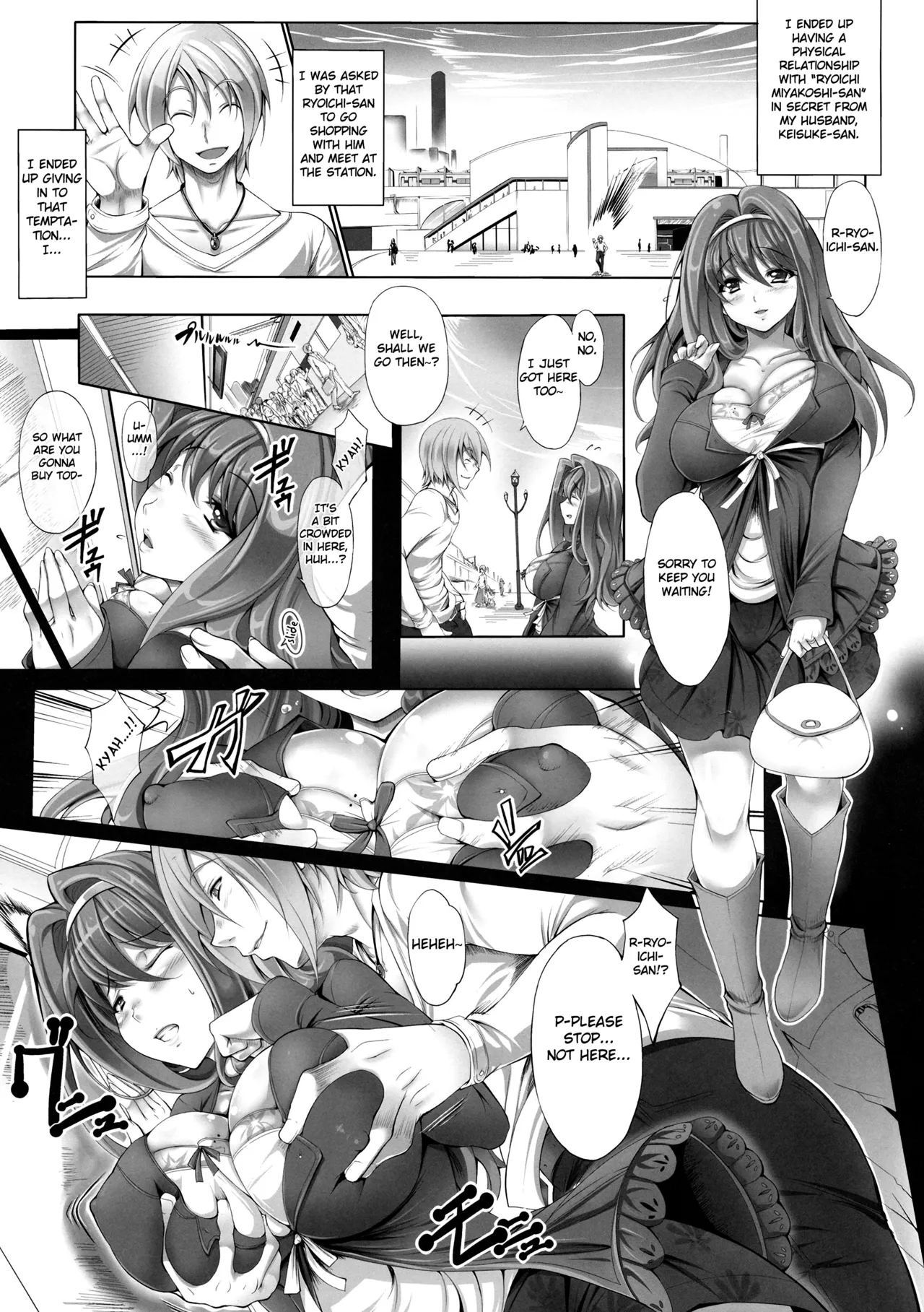 C77 Kabushikigaisha Toranoana Various Himitsu no Sanae-san - Sanae-sans Secret Sanaes Secret Aisai Nikki English Fated Circle - Image 44