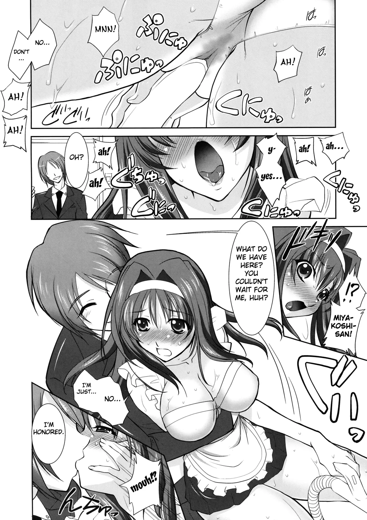C77 Kabushikigaisha Toranoana Various Himitsu no Sanae-san - Sanae-sans Secret Sanaes Secret Aisai Nikki English Fated Circle - Image 5