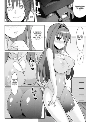 C77 Kabushikigaisha Toranoana Various Himitsu no Sanae-san - Sanae-sans Secret Sanaes Secret Aisai Nikki English Fated Circle - Page 17
