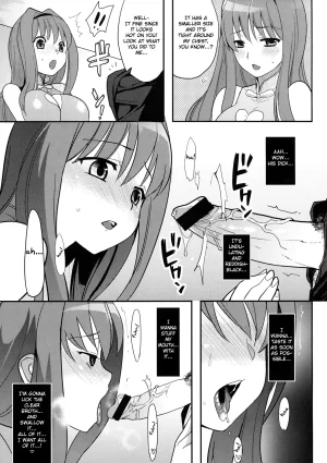 C77 Kabushikigaisha Toranoana Various Himitsu no Sanae-san - Sanae-sans Secret Sanaes Secret Aisai Nikki English Fated Circle - Page 18