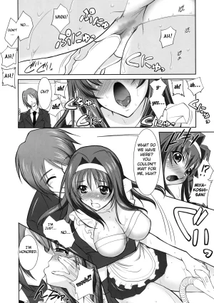 C77 Kabushikigaisha Toranoana Various Himitsu no Sanae-san - Sanae-sans Secret Sanaes Secret Aisai Nikki English Fated Circle - Page 5
