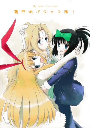 C77 Mugi-Batake Takahashi Mugi Ryuumonbuchi Pajama...