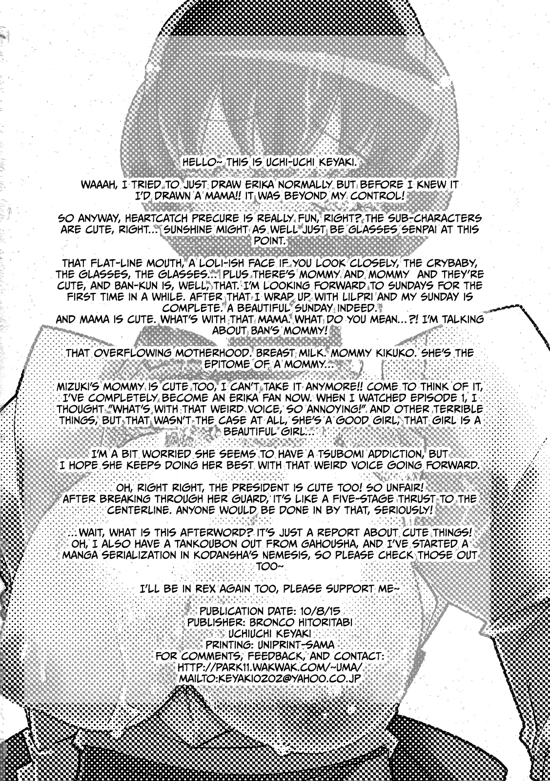 C78 Bronco Hitoritabi Uchi-Uchi Keyaki Tane ga Deru Desu MAXHEART Heart Catch Precure English CulturedCommissions - Image 34