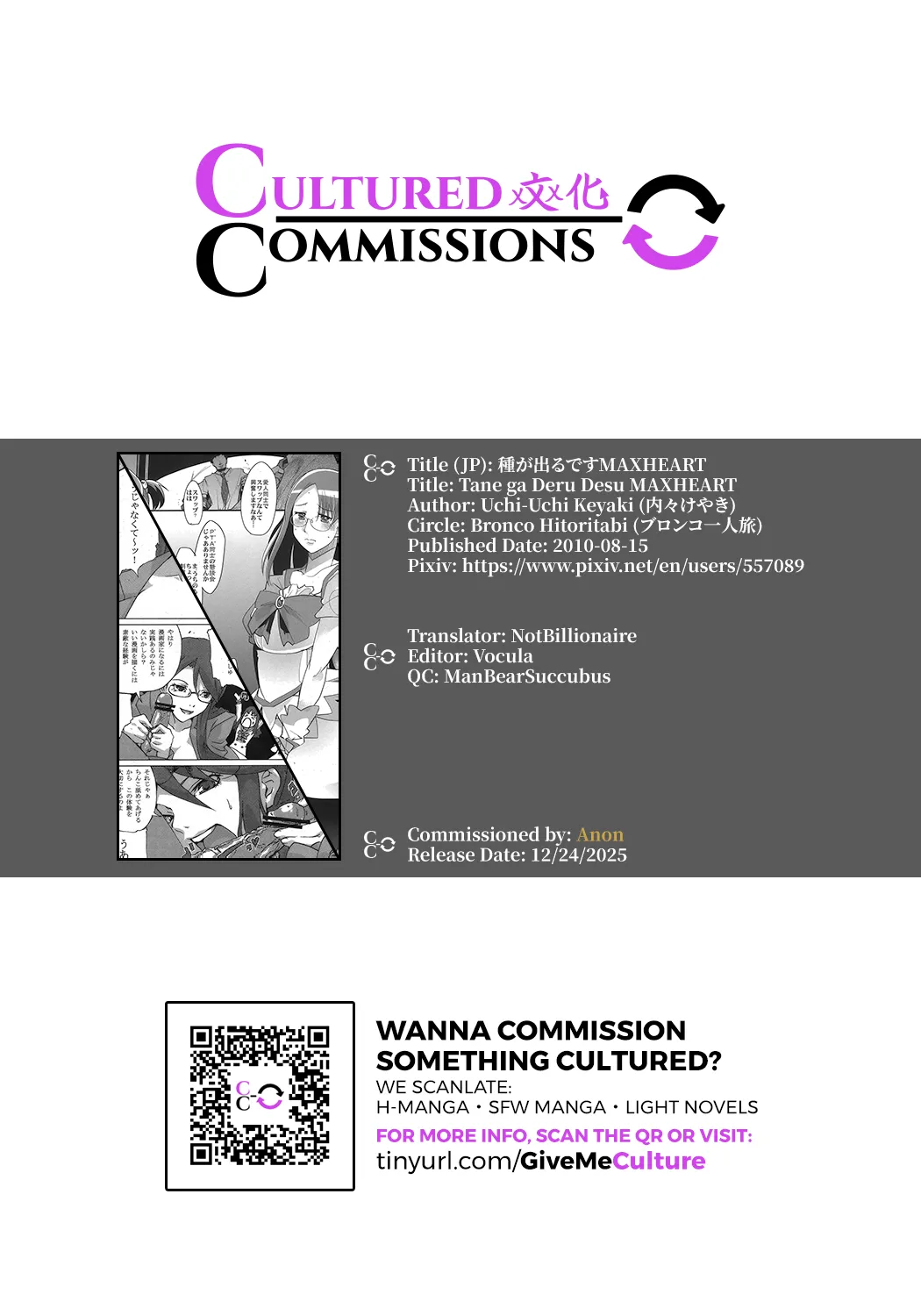 C78 Bronco Hitoritabi Uchi-Uchi Keyaki Tane ga Deru Desu MAXHEART Heart Catch Precure English CulturedCommissions - Image 35