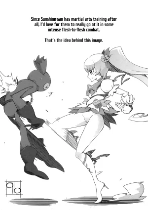 C78 Bronco Hitoritabi Uchi-Uchi Keyaki Tane ga Deru Desu MAXHEART Heart Catch Precure English CulturedCommissions - Page 24