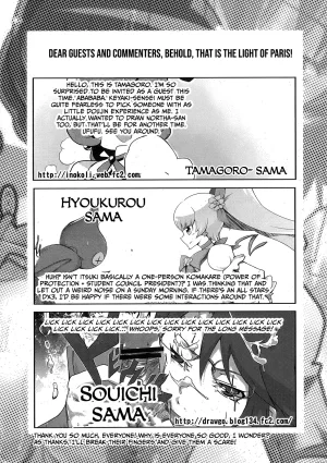 C78 Bronco Hitoritabi Uchi-Uchi Keyaki Tane ga Deru Desu MAXHEART Heart Catch Precure English CulturedCommissions - Page 33