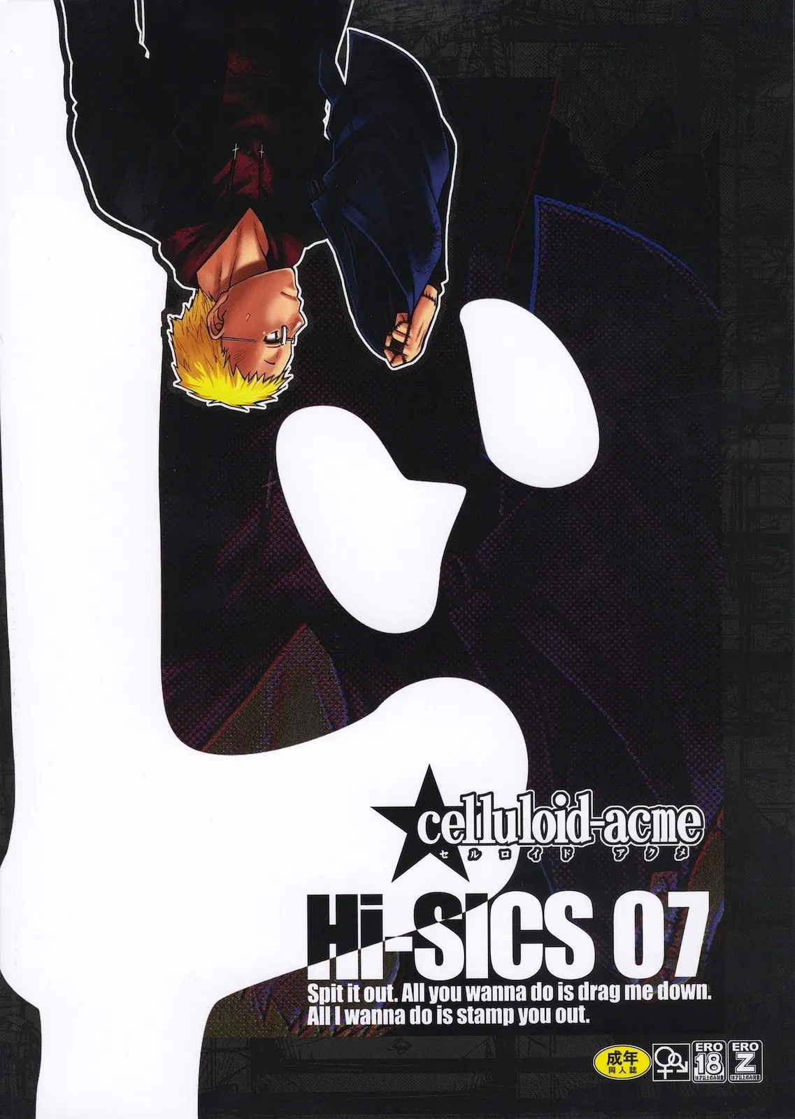 C78 CELLULOID ACME Chiba Toshirou Hi-SICS 07 Dorohedoro - Image 26