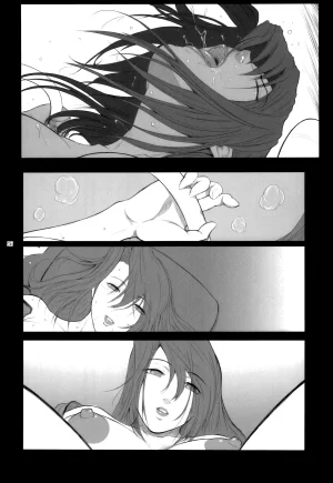 C78 Kokonokiya Kokonoki Nao Lucrecia V Final Fantasy VII Dirge of Cerberus Chinese MTL - Page 26