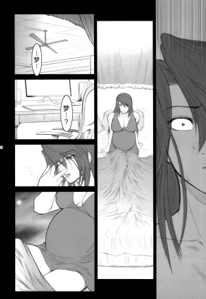 C78 Kokonokiya Kokonoki Nao Lucrecia V Final Fantasy VII Dirge of Cerberus Chinese MTL - Page 28