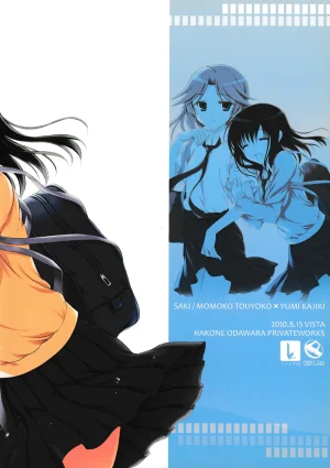 C78 VISTA Odawara Hakone 3000 nichi to 3 byou to Saki - Page 18