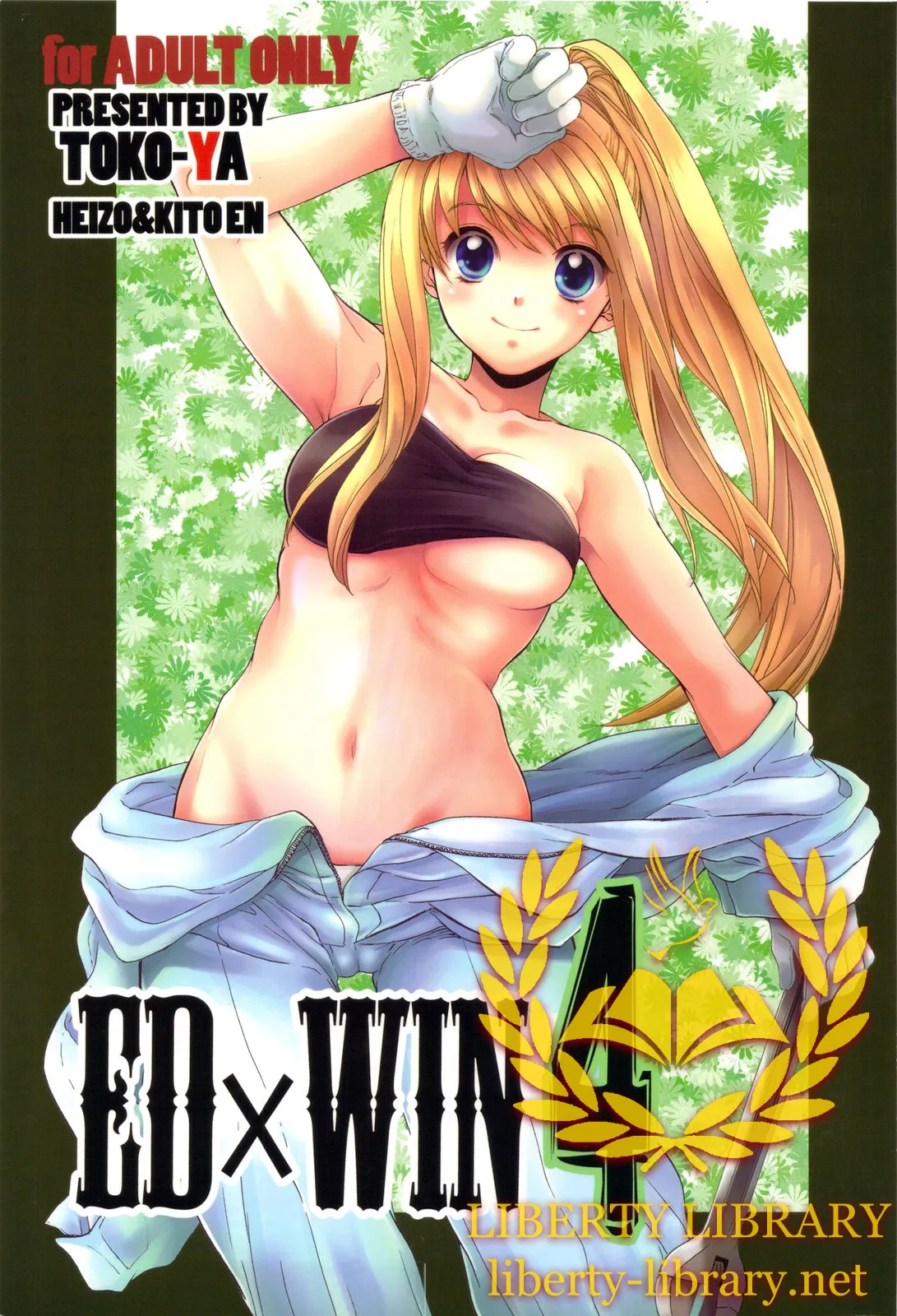 C79 Toko-ya HEIZO, Kitoen ED x WIN 4 Fullmetal Alchemist Korean Liberty Library - Image 1