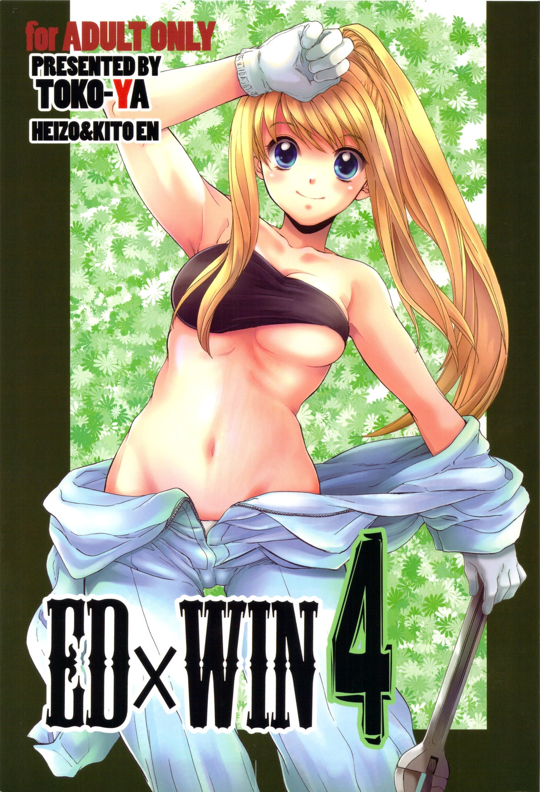 C79 Toko-ya HEIZO, Kitoen ED x WIN 4 Fullmetal Alchemist Korean Liberty Library - Image 2