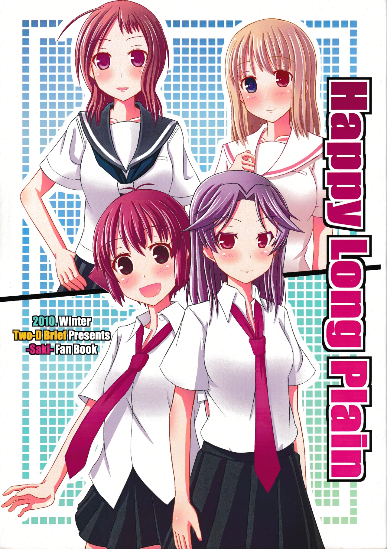 C79 Two-D Brief Sumomo Happy Long Plain - Image 1