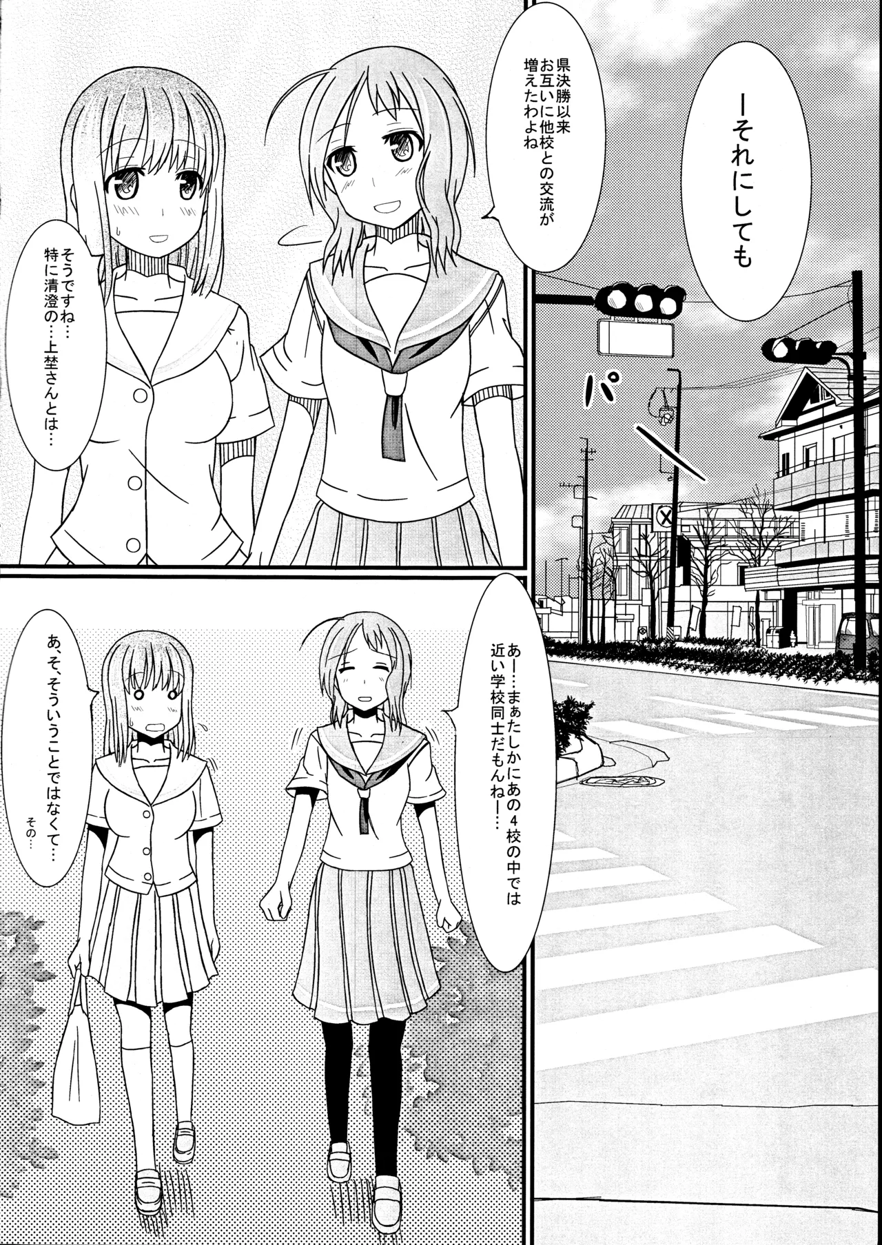 C79 Two-D Brief Sumomo Happy Long Plain - Image 5